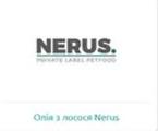 Nerus