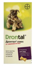 Drontal plus - антигельмінтик зі смаком м'яса для собак