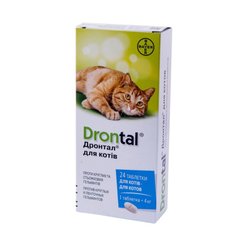 Drontal таблетки від гельмінтів для котів