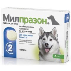 Мілпразон антигельмінтик для дорослих собак, 1 табл