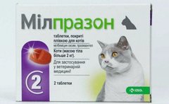 Мілпразон® антигельмінтик для котів, 1 табл